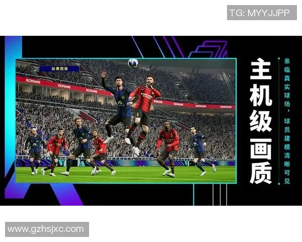 聚焦足球官方球星号解读当下绿茵赛场最新动态与球员成长故事